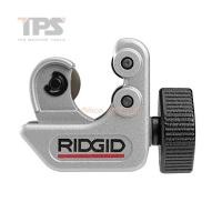 ราคา RIDGID คัตเตอร์ตัดท่อทองแดง 101 (12407358)