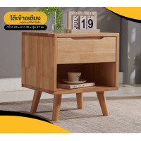 ราคา genesis furniture ตู้ข้างเตียง ชั้นวางของข้างเตียง โต๊ะข้างเตียง เฟอร์นิเจอร์ห้องนอน ตู้หัวเตียง 1 ลิ้นชัก รุ่น st 09 (12475920)