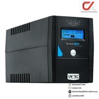 ราคา Unitec Active Pro 1000VA/550W เครื่องสำรองไฟฟ้า (12518568)