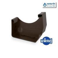 ราคา นพดลพาณิช ฝาปิดปลายราง SCG รุ่น Deluxe สีขาว / Smart สีน้ำตาล | รางน้ำฝนไวนิล อุปกรณ์รางน้ำฝน รางน้ำฝน ฝาปิดปลายรางน้ำฝ น้ำตาล (12435810)