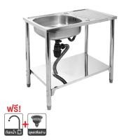 ราคา นพดลพาณิช TEKA อ่างล้างจานขาตั้ง มีที่พัก พร้อมก๊อกซิงค์ รุ่น Linea AS80 1B 1D | ซิงค์ล้างจาน อ่าง ซิงค์ AS80 1B 1D (12436484)