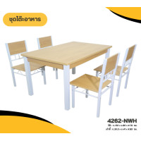 ราคา Genesis Furniture โต๊ะอาหารขาเหล็ก ชุดโต๊ะกินข้าววัสดุแข็งแรง 4 ที่นั่ง รุ่น DS 4262 4-NWH (12625650)