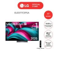 ราคา [New 2025] LG ทีวี OLED evo AI C5 4K Smart TV 2025 รุ่น OLEDC5PSA (ประกัน 3 ปี) 77 นิ้ว (12728235)