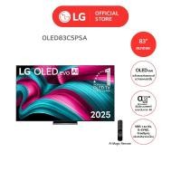 ราคา [New 2025] LG ทีวี OLED evo AI C5 4K Smart TV 2025 รุ่น OLEDC5PSA (ประกัน 3 ปี) 83 นิ้ว (12728236)
