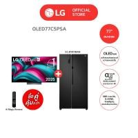 ราคา [ซื้อคู่คุ้มกว่า] LG ทีวี OLED evo AI C5 4K Smart TV รุ่น OLEDC5 + LG ตู้เย็น Side-by-Side 18.3 คิว รุ่น GC-B187JBAM 77" + ตู้เย็น (12776269)