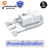 ราคา HOMERUNPET เครื่องเป่าขนสัตว์เลี้ยง รุ่น PD10 ประกันศูนย์ (12825465)