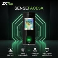 ราคา ZKTeco SenseFace 3A เครื่องสแกนใบหน้า ลายนิ้วมือ บัตร รหัส ควบคุมประตู และ ลงเวลาพนักงาน (12825496)