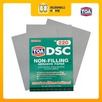 ราคา TOA กระดาษทรายนม DSC เบอร์ 150 180 220 240 280 320 (1/12/60 แผ่น) เบอร์ 220 1 แผ่น (12826290)