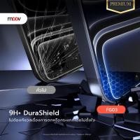 ราคา [แพ็คส่ง 1 วัน] Moov FG03 ฟิล์มกระจก ไร้ขอบ สำหรับ ไอโฟน 17 Pro Max Air 16 Pro 15 Plus 14 13 ฟิล์มกันรอย กันมอง FG03 กระจกกันมอง x 1 14 Pro Max (12825663)
