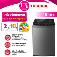 ราคา LG เครื่องซักผ้าฝาบน ขนาด 18 กก. รุ่น T2518VBTB