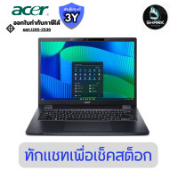 ราคา ACER NOTEBOOK โน้ตบุ๊ค TRAVELMATE TMP414-53-G2-56LS (NX.B71ST.002#SPJ) ประกันศูนย์ (12825840)