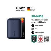 ราคา AUKEY พาวเวอร์แบงค์ชาร์จเร็ว รุ่น PB-N83S ความจุ 10,000 mAh ชาร์จเร็ว PD 20W, SCP 22.5W ขนาดเล็กเท่าบัตรเครดิต สีน้ำเงิน (12825501)