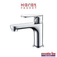 ราคา KARAT FAUCET KF-58-610-50 ก๊อกเดี่ยวอ่างล้างหน้า รุ่น Alpina สีโครเมียม (12825596)