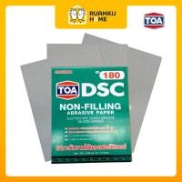 ราคา TOA กระดาษทรายนม DSC เบอร์ 150 180 220 240 280 320 (1/12/60 แผ่น) เบอร์ 180 1 แผ่น (12826287)