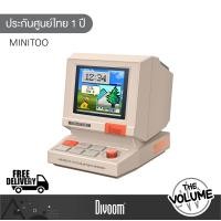ราคา Divoom MiniToo ลำโพงบลูทูธขนาดพกพา (12826777)