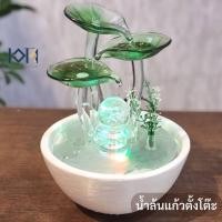 ราคา เอกน้ำพุมงคล น้ำล้นตั้งโต๊ะ รุ่นใบแก้ว เสริมฮวงจุ้ย น้ำตกจำลอง น้ำผุด น้ำล้นขนาดเล็ก ตั้งโต๊ะทำงาน จัดสวน ธรรชาติ ตัวเลือกที่1 คลาสสิก (10518715)