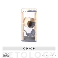 ราคา Petology คอนโดแมว CD-08 Petology Petology (10865953)