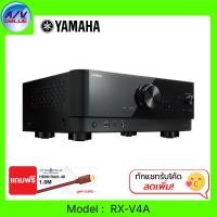 ราคา Yamaha AVR รุ่น RX-V4A ( 5.2-Channel Network A/V Receiver with MusicCast ) ( Free แถมฟรี - สาย HDMI 1m. ) Black (10914239)