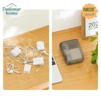 ราคา FUDONAR กล่องเก็บของขนาดเล็ก Nachuan กล่องเก็บหูฟัง เก็บเหรียญ หรือเก็บของจุกจิก AA23 ดำ (12311619)