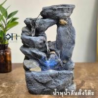 ราคา เอกน้ำพุมงคล น้ำพุน้ำล้นตั้งโต๊ะ รุ่นรหัส21022 น้ำผุดแต่งบ้านตั้งโต๊ะเสริมฮวงจุ้ย อ่างน้ำพุจำลอง น้ำพุมงคล ของขวัญ (12608268)