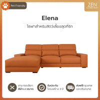 ราคา ZEN Collection โซฟา L-Shape รุ่น ELENA L-Shape (Bed-R) Orange (10) (12755047)