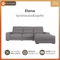 ราคา ZEN Collection โซฟา L-Shape รุ่น ELENA L-Shape (Bed-L) Grey (12) (12755052)