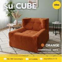 ราคา KONA โซฟา 2 ที่นั่ง ปรับนอนได้ รุ่น CLOUD สีน้ำตาล (12826872)