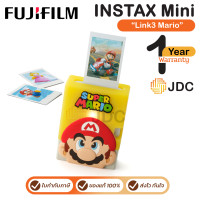 ราคา Fujifilm Instax Mini Link3 Mario เครื่องปริ้นรูปพกพา ลาย Mario Limited Edition ของแท้ ประกันศูนย์ 1ปี (12826948)