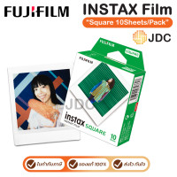 ราคา Fujifilm Instax Square Film (10Pcs/Pack) ฟิล์มขนาด Square สำหรับกล้องอินสแตนท์ 1แพ็ค ถ่ายได้ 10 รูป ของแท้ Pack-1 (12827026)