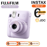 ราคา Fujifilm Instax Mini 12 กล้องอินสแตนท์ มีให้เลือก 5 สี ของแท้ ประกันศูนย์ 6เดือน Lilac Purple (12826937)