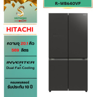 ราคา HITACHI ตู้เย็น French Bottom Freezer รุ่น R-WB640VF GMG ขนาด 20.1 คิว เทา 20.1 คิว หรูหรา (10335982)
