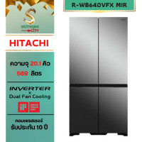 ราคา HITACHI ตู้เย็น 4 ประตู รุ่น R-WB640VFX MIR กระจกเงา MIR 20.1 คิว ทันสมัย (10366110)