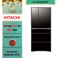 ราคา HITACHI ตู้เย็นใหญ่ รุ่น R-WX670RT Made In Japan 23 คิว ทันสมัย ดำ (10335113)
