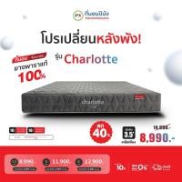 ราคา ที่นอนปีนัง ที่นอนยางพารา รุ่นCharlotte(ชาล์ลอตต์) 3.5/5/6ฟุต หนา10นิ้ว *ส่งเฉพาะ กทม. และปริมณฑล เท่านั้น * 3feet5inch 3.5ฟุต (10966507)