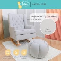 ราคา Idawin Wingback Rocking chair ( Mood) เก้าอี้โยกให้นม เก้าอี้โยก Set/Grey (12074491)
