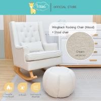 ราคา Idawin Wingback Rocking chair ( Mood) เก้าอี้โยกให้นม เก้าอี้โยก Set/Cream (12074492)