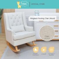ราคา Idawin Wingback Rocking chair ( Mood) เก้าอี้โยกให้นม เก้าอี้โยก Rocking/Cream (12074489)