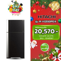 ราคา HITACHI ตู้เย็น 2 ประตู รุ่น R-VG550PDX ขนาด 19.4 คิว สีกระจกดำ INVERTER ( รับประกันศูนย์ 10 ปี ) GBK (10149587)
