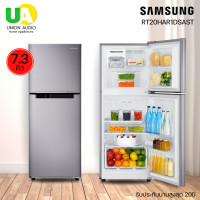ราคา Samsung ตู้เย็น 2 ประตู รุ่น RT20HAR1DSA RT20HAR1DSA inverter Samsung ตู้เย็น 2 ประตู รุ่น RT20HAR1DSA RT20HAR1DSA/ST เงิน 7.4 คิว 2 ประตู (10171613)