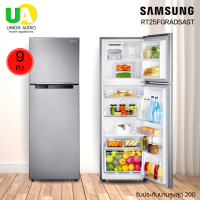 ราคา Samsung ตู้เย็น 2 ประตู รุ่น RT25FGRADSA/ST 9 คิว Digital Inverter Compressor. RT25FGRADSA 9Q 2 ประตู เงิน (10151906)