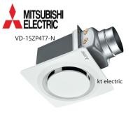 ราคา MITSUBISHI VD-15ZP4T7-N พัดลมระบายอากาศ ต่อท่อฝังฝ้า ใบพัด 6 นิ้ว ลมแรง หน้ากากกลม Color MITSUBISHI (10832926)