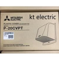 ราคา MITSUBISHI EX-20SKC7T พัดลมระบายอากาศแบบติดผนังดูดอากาศออก มีหน้ากากตะแกรงใบพัด 8 นิ้ว ขาว ฝา P-20 -ไม่รวมพัดลม (10832858)