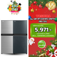 ราคา TOSHIBA ตู้เย็น 2 ประตู รุ่น GR-RT234WE-DMTH ขนาด 6.4 คิว SS สีเงิน / BG สีเทาดำ Non-Inverter ( รับประกันศูนย์ 10 ปี ) SS สีเงิน GR-RT234WE (10848984)