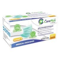 ราคา CarePlus หน้ากากอนามัยทางการแพทย์ 3 ชั้น(50 ชิ้น) รุ่น Lv.2 สีเขียว (12222640)