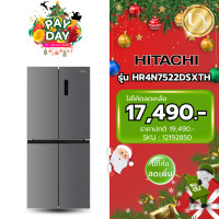 ราคา HITACHI ตู้เย็น 4 ประตู รุ่น HR4N7522DSXTH ขนาด 16.5 คิว ( รับประกันศูนย์ 10 ปี ) (12192850)