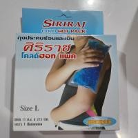 ราคา MamaD เจลประคบร้อน-เย็น ศิริราช Cold Hot Pack แถม ฟรีถุงผ้าในกล่องค่ะ มี 2 ขนาด S เล็ก 5.5*16 ซม. L ใหญ่ 11*22.5 ซม. L-ใหญ่ 11*22.5 ซม. (12169077)