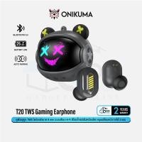 ราคา onikuma t20 tws gaming earphone หูฟังบลูทูธ 5.3 หูฟังไร้สาย true wireless stereo หมุนเปลี่ยนหน้ากากได้ 3 แบบ (12216179)