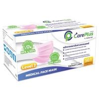 ราคา CarePlus หน้ากากอนามัยทางการแพทย์ 3 ชั้น(50 ชิ้น) รุ่น Lv.2 สีชมพู (12222641)