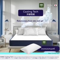 ราคา Kawa ที่นอนmemory foam ผสม cool gel หนา 6 นิ้ว เย็นสุดขั้ว หลับลึก หลับสบายแม้ในวันที่อากาศร้อน ฟรีหมอนหนุน คูลเจล 6" 5ฟุต+หมอนหนุน 2ใบ (12340475)