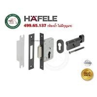 ราคา ็HAFELE 499.65.133 HAFELE กุญแจบานเลื่อน กุญแจบานสวิง ใช้ได้กับบานเลื่อน และ บานสวิง สีดำ 499.65.137 ห้องน้ำ 499.65.137 (ห้องน้ำ) (12417137)